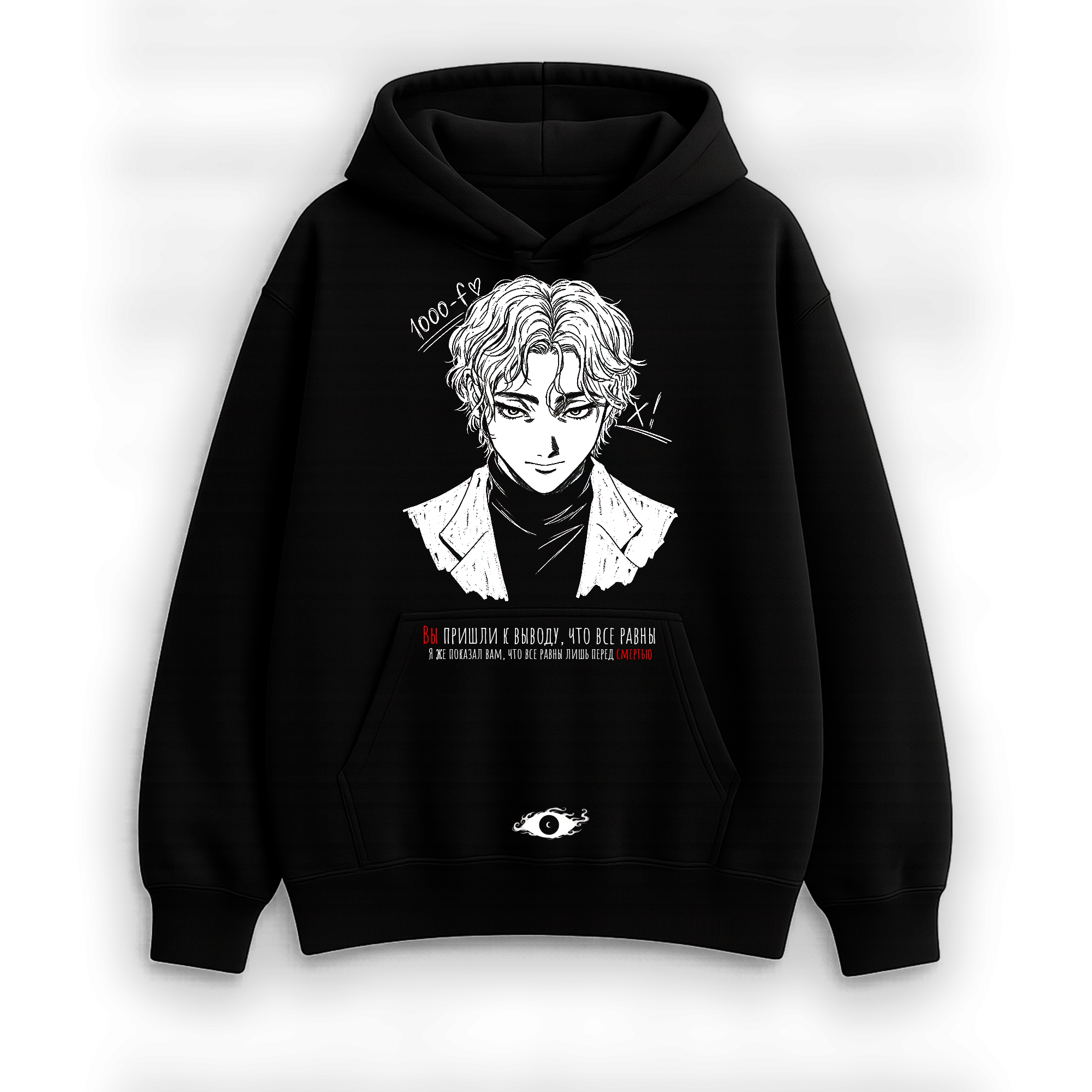 Худи · Johan Liebert